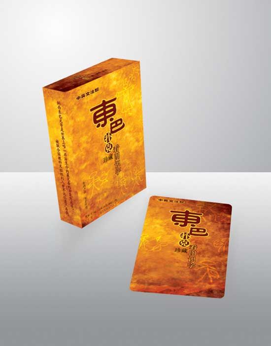 c(din)鿴Ԕ(x)Ϣ<br>(bio)}h(hun)Ʒ xΔ(sh)2299
